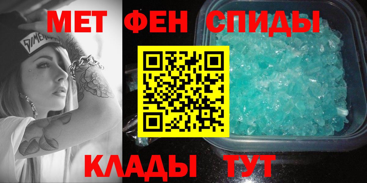 Amphetamine  Вход с VPN  Сибай  АМФЕТАМИН Premium 