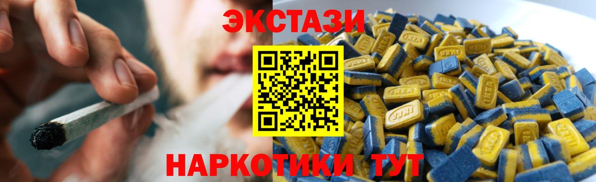 Ecstasy louis Vuitton  Вход с VPN  ЭКСТАЗИ  мега ССЫЛКА  Сибай  Ecstasy ешки 