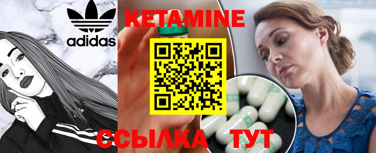 OMG сайт  Вход с VPN  Сибай  Кетамин ketamine  КЕТАМИН VHQ 