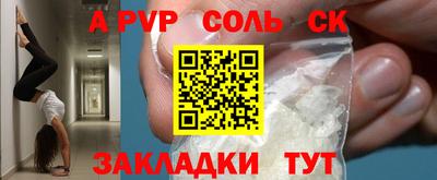 круглые Пенза