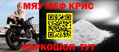 круглые Пенза