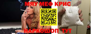 круглые Пенза