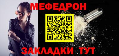 круглые Пенза