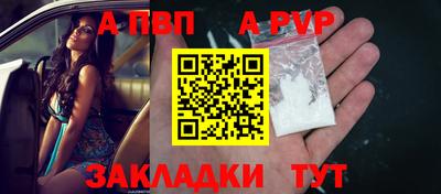 круглые Пенза
