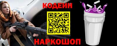 круглые Пенза
