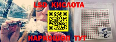 круглые Пенза