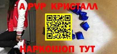 круглые Пенза
