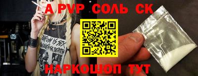 СК Первоуральск