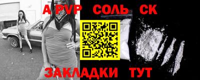 круглые Пенза