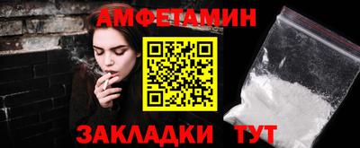 круглые Пенза