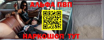 а пвп мука Партизанск
