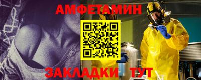 а пвп мука Партизанск