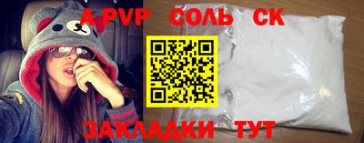 круглые Пенза