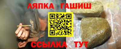 круглые Пенза