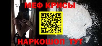 а пвп мука Партизанск