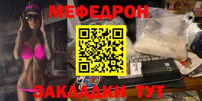 круглые Пенза