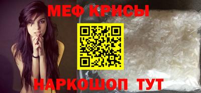 а пвп мука Партизанск