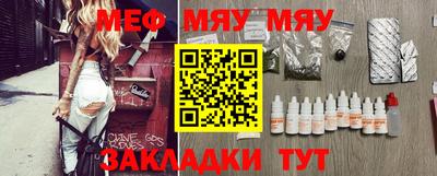 а пвп мука Партизанск
