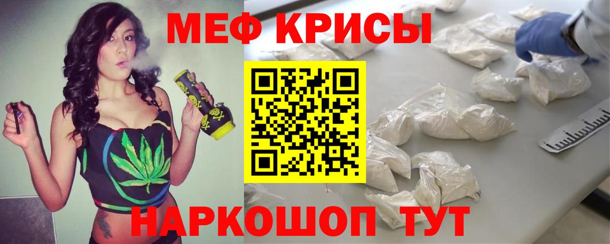 Сибай  OMG зеркало  МЕФ  Вход с VPN  МЯУ-МЯУ мяу мяу 