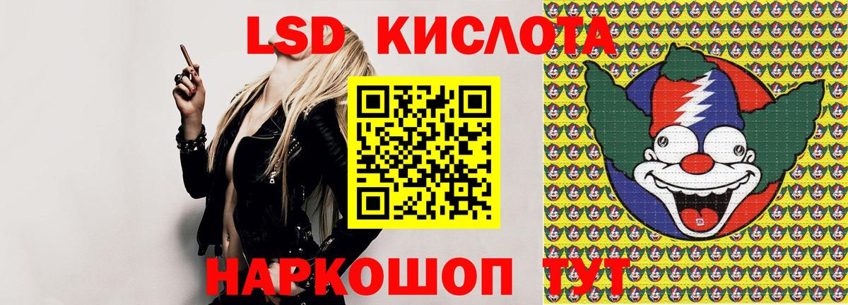 как найти наркотики  Вход с VPN  Марки 25I-NBOMe  Марки 25I-NBOMe 1,8мг  Сибай  Марки 25I-NBOMe 1,8мг 